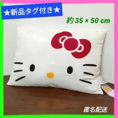 【新品タグ付き】ハローキティ フェイスクッション 約35cm×50cm