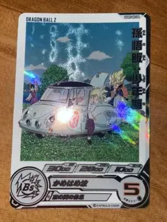 スーパードラゴンボールヒーローズ　孫悟飯　少年期　UGM7-002 DA