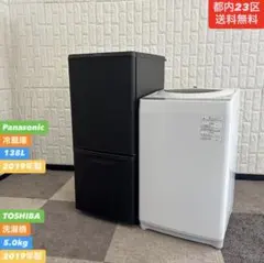 2026年最新】Panasonic 冷蔵庫・冷凍庫の人気アイテム - メルカリ
