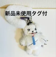 新品未使用タグ付ハミクマソウル hamikuma ストラップキーホルダー【匿名】のサムネイル
