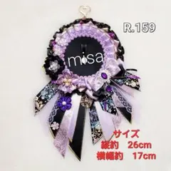 【オーダー】 痛ロゼット 紫 × 黒 痛バ　桜　リボン　カラー変更無料