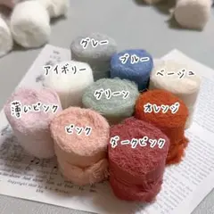 クリスマスオーナメント9点ドライフラワーリース作りハンドメイド用リボンDIY 布