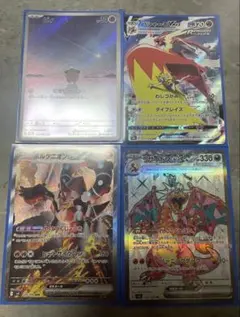 ポケモンカード　リザードンEXsr まとめ売りセット！