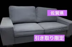 2026年最新】ikea ソファーカバー シーヴィクの人気アイテム - メルカリ