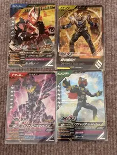 ガンバレジェンズ　まとめ売り