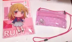 【限定品】推しの子 ルビー 下敷き ポーチ 2点セット