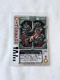 2026年最新】ラウズカードの人気アイテム - メルカリ