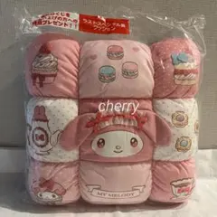 サンリオ　当たりくじ　マイメロ　クロミ　ラストスペシャル賞　クッション