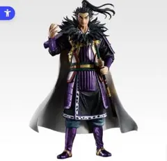 一番くじ キングダム 王翦C賞 MASTERLISE - メルカリ
