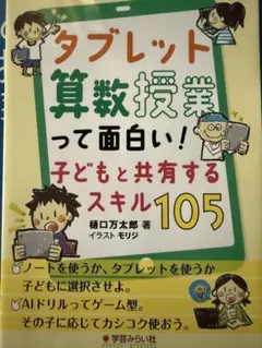 Item thumbnail for item cbba47fd-656e-4af1-bbe1-7375de60e9aa