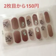 ネイルシール ハンド 464