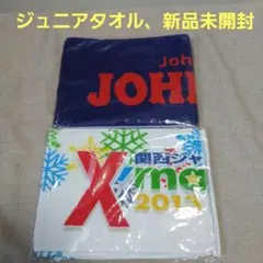 NANA様 リクエスト 2点 まとめ商品