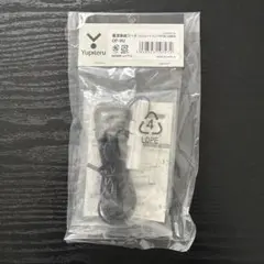 Yupiteru 電源直結コード OP-9U 本体のサムネイル