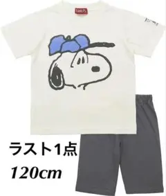 新品62881 スヌーピー 120cm 半袖光るパジャマ 天竺 オフホワイト蓄光