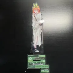 中野四葉 アクリルスタンド（おまけ付き）