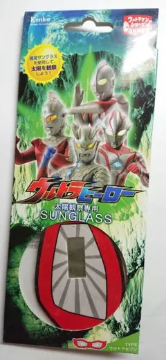 2025年最新】ウルトラアイ セブンの人気アイテム - メルカリ