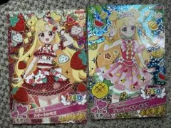 おねがいアイプリ　いのり2枚セット