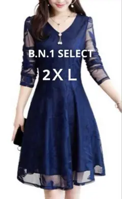 B.N.1 SELECT 結婚式ドレス シースルー ドレス ゲスト2ＸＬサイズ
