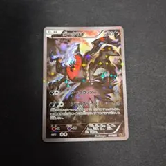 ダークライ ポケモンカードゲーム