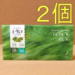 2箱》からだにユーグレナ グリーンパウダー スティック 1箱30本入り 