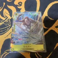 ワンピースカード ワイパー sr パラレル 神の島の冒険