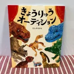 絵本　まとめ売り　立教小学校 2026年最新】立教小学校 絵本の人気アイテム - メルカリ