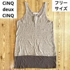 ❤️サンクドゥサンク❤️フリーサイズ❤️ウールニットチュニックワンピース❤️ベージュ❤️