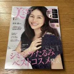 Item thumbnail for item ceb1bb4d-b10d-406f-bb48-daf068ab8acc