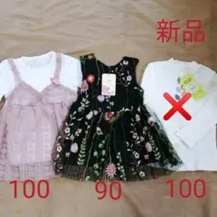 【新品】韓国子供服　２枚セット