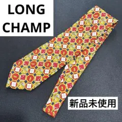 LONGCHAMP ロンシャン ネクタイ ゴルフ柄 レッド系 イタリア製 新品