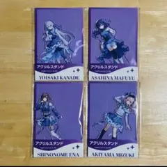 プロセカ アクリルスタンド バチャシン まとめ売り ローソンコラボ 
