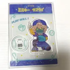 ミルキーサブウェイ AJ2026 アクスタ マックス