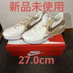 ナイキ ウィメンズ エアマックス エクシー 27.0cm