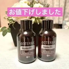 2026年最新】ホホバオイル ドテラの人気アイテム - メルカリ