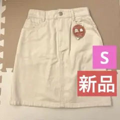 ベージュ タイトスカート Sサイズ　デニム　新品