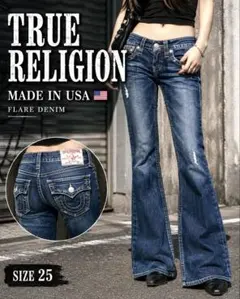 TRUE RELIGION JOEY フレアデニム USA製 25 Y2Kのサムネイル