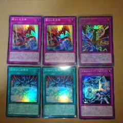 蘇りし天空神.絶対なる幻神獣.粉砕せし破壊神.ソウルエナジー