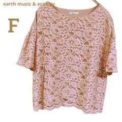 earth music & ecology フラワーレースカットソー　レディース