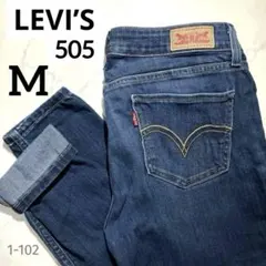 Levi's リーバイス 505 ブルー ストレートデニム インポート【M】