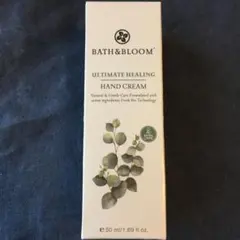 未開封　BATH&BLOOM ULTIMATE HEALING ハンドクリーム