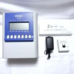 タイムレコーダー