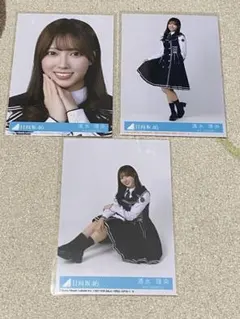 清水理央 日向坂46 生写真 「kind of love」封入 コンプ - メルカリ