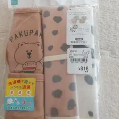 食事用エプロン 3枚組