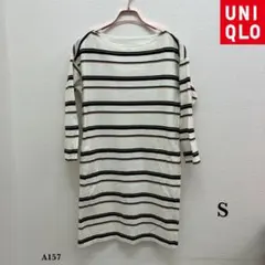 UNIQLO『ユニクロ』ボーダー ワンピース【S】白×紺×茶