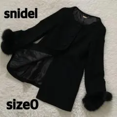 スナイデル　snidel 黒 フォックスファー　ウールコート size0