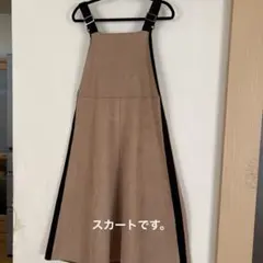 ベージュ スエード風 サロペット