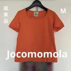 ほぼ新品❤️Jocomomolaホコモモラ 半袖カットソー　M　Tシャツ　オレンジのサムネイル