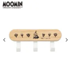 MOOMIN ミーの木製フック