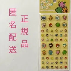 たまごっち　ドロップブロックシール　タイルみたいなシール　カミオジャパン　正規品