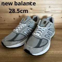 ニューバランス 990V5 made in U.S.A 28.5cm グレー